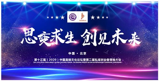 康婷瑞倪维儿2折是真的吗,康婷集团瑞倪维儿真的好吗