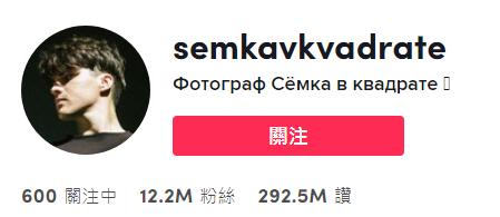 俄罗斯逃课女孩走红,俄罗斯女生被偷拍爆红网络