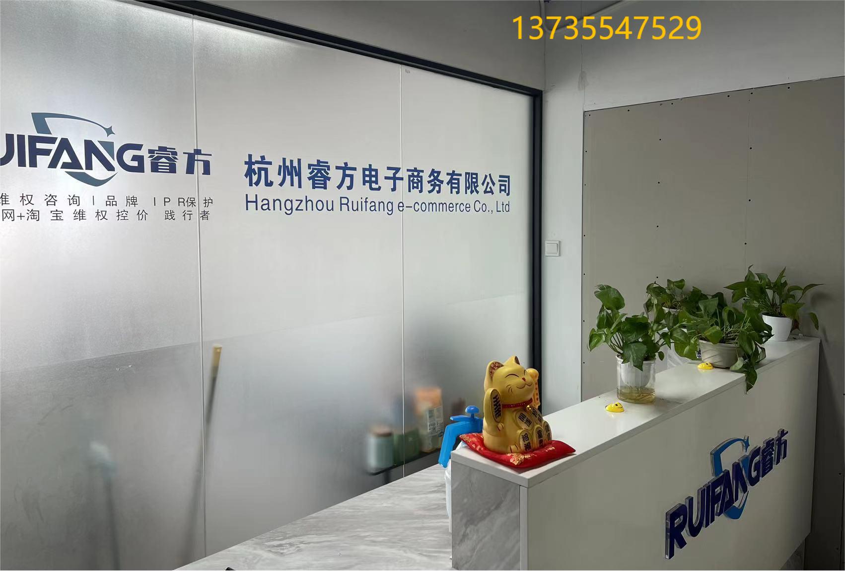 拼多多和淘宝上产品是怎么收费,拼多多淘宝的平台规则是什么