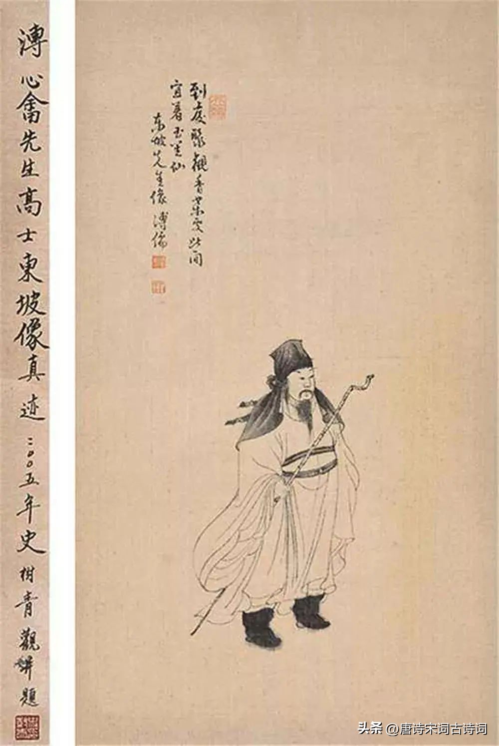 苏轼是怎样的一个人,林语堂评价苏轼是乐天派