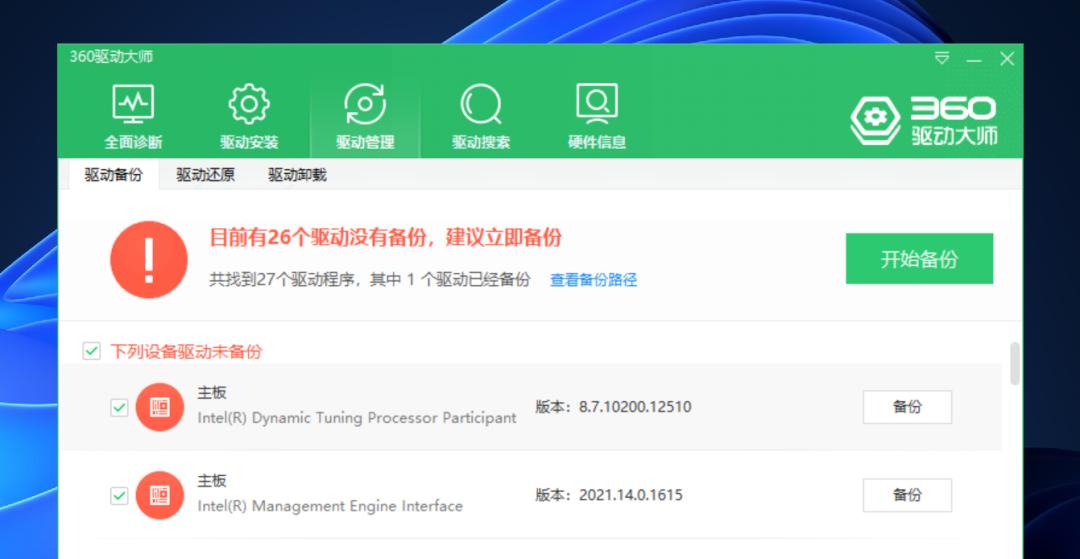 五款大神提取的工具神器，删繁就简