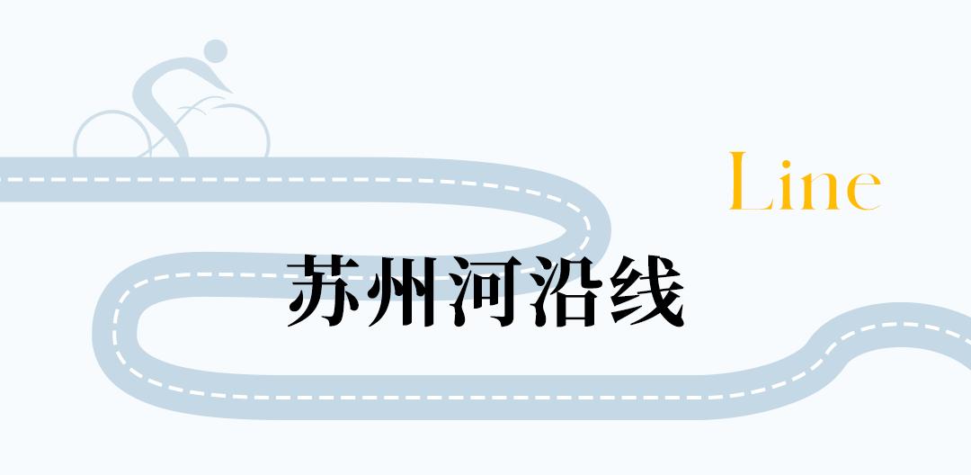 上海周末骑行好去处,上海周边适合春天骑行的地方排名