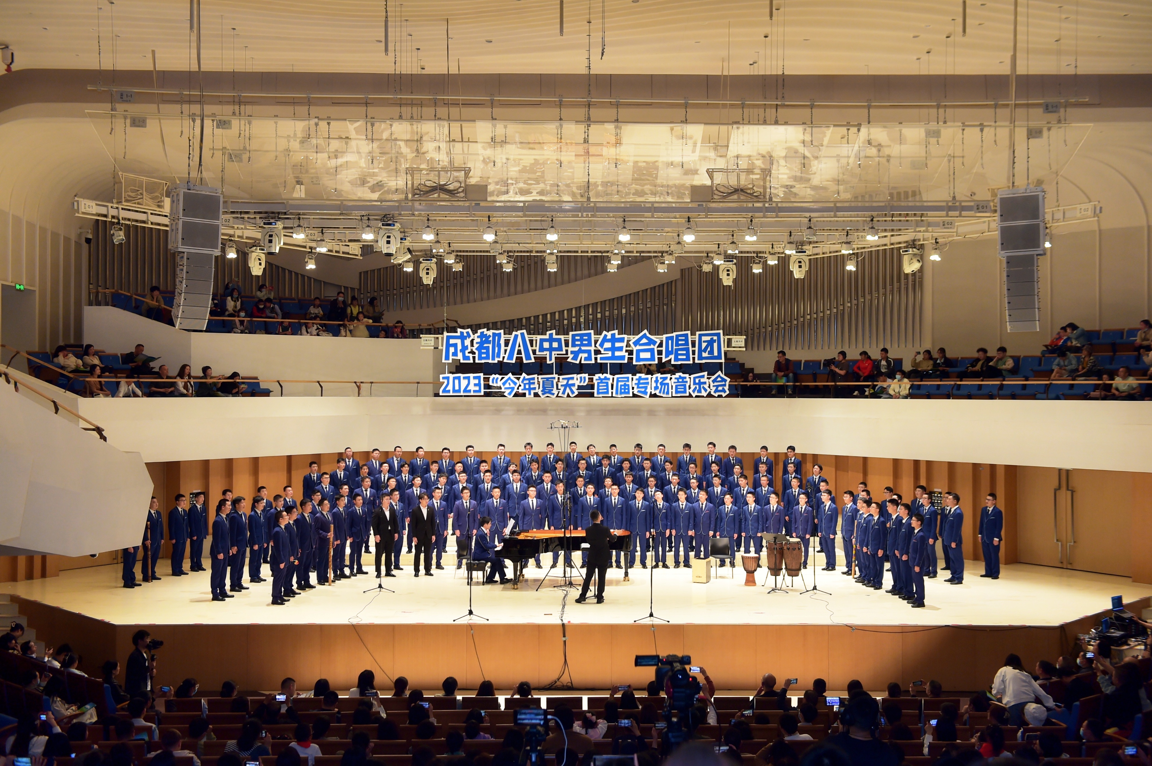 成都八中八十周年,八中峥嵘岁月