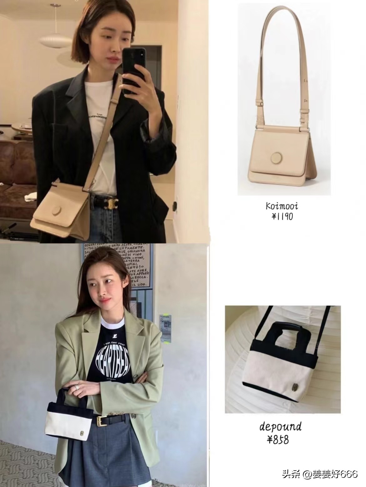 韩国车模小姐姐的日常穿搭,韩国车静媛图片