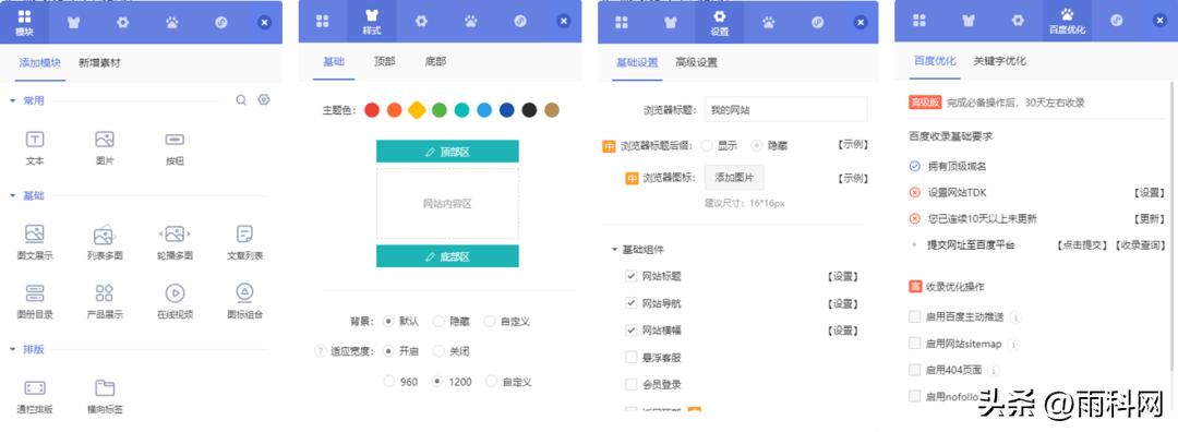 房地产品牌策划怎么做的,房地产企业网站建设