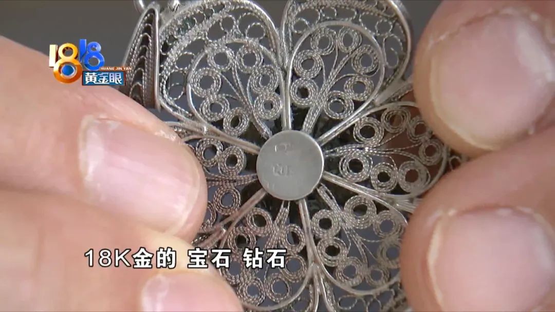 二十多万买“古董”，“忠实粉丝”质疑“走播”