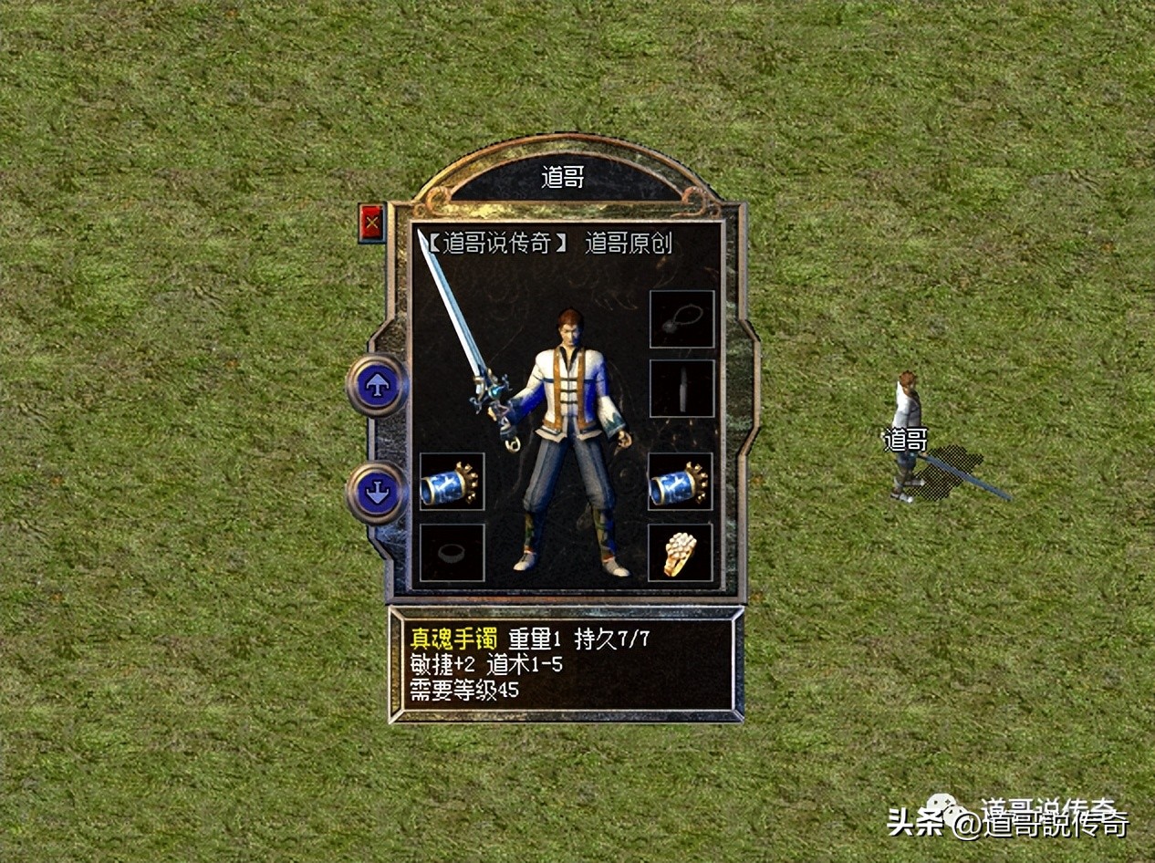 热血传奇复古合击三职业顶级技能,热血传奇1.85英雄合击新技能