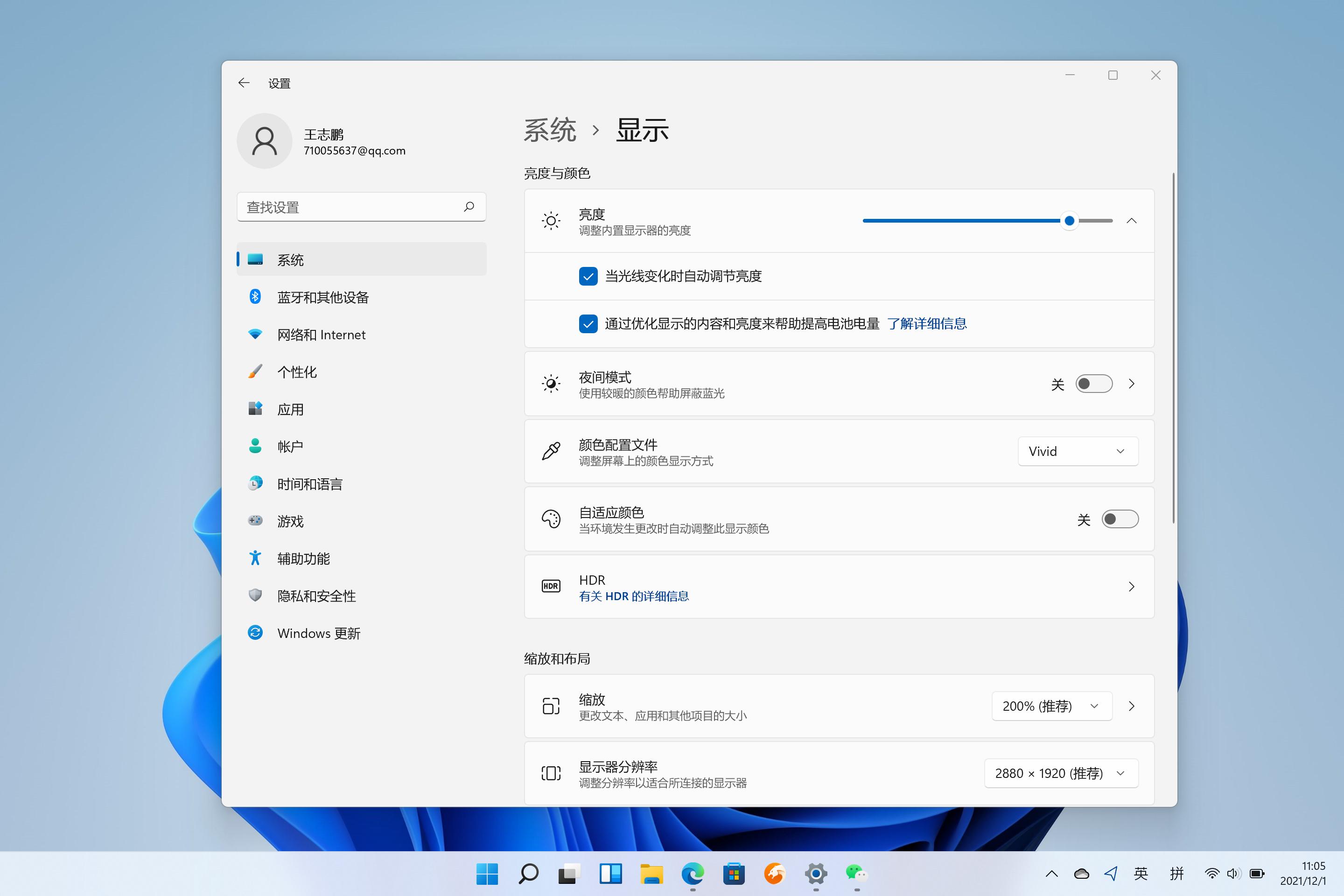 微软surfacepro8做系统,微软SurfacePro8上手体验