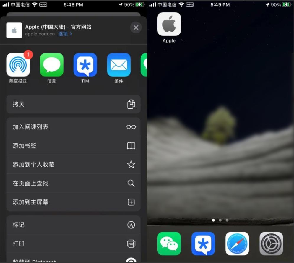 iphone自带safari浏览器,苹果手机safari浏览器不一样了