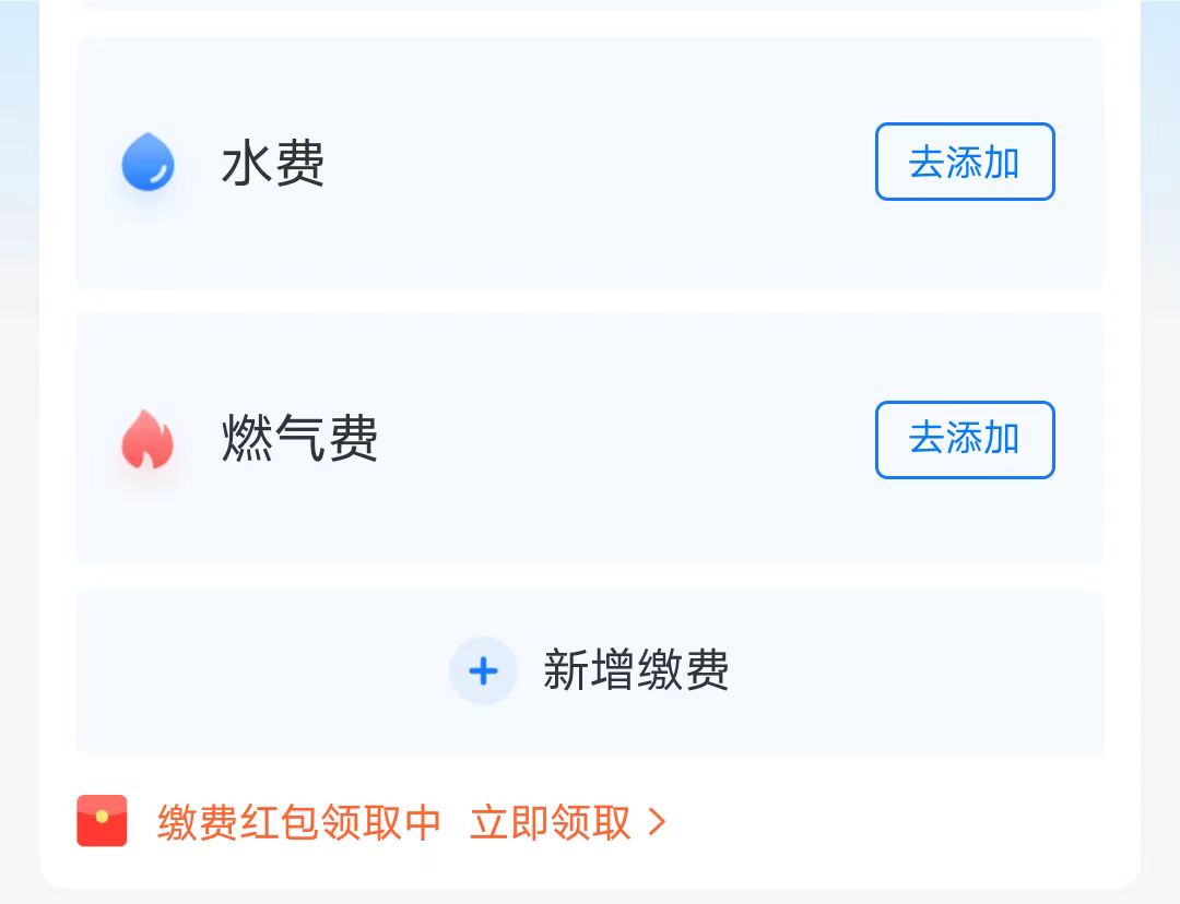 支付宝怎么充值电费,怎样在支付宝上充值电费
