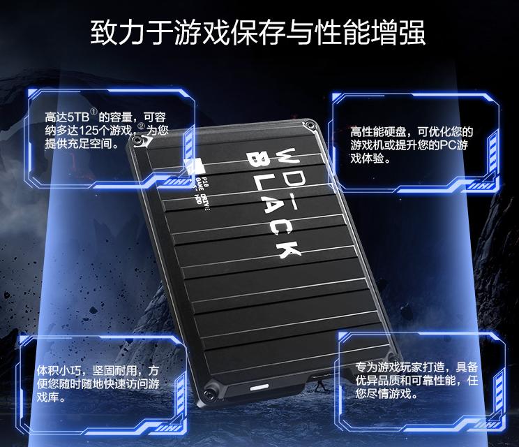 移动硬盘是机械和固态哪个好一点,移动硬盘和固态移动硬盘怎么选