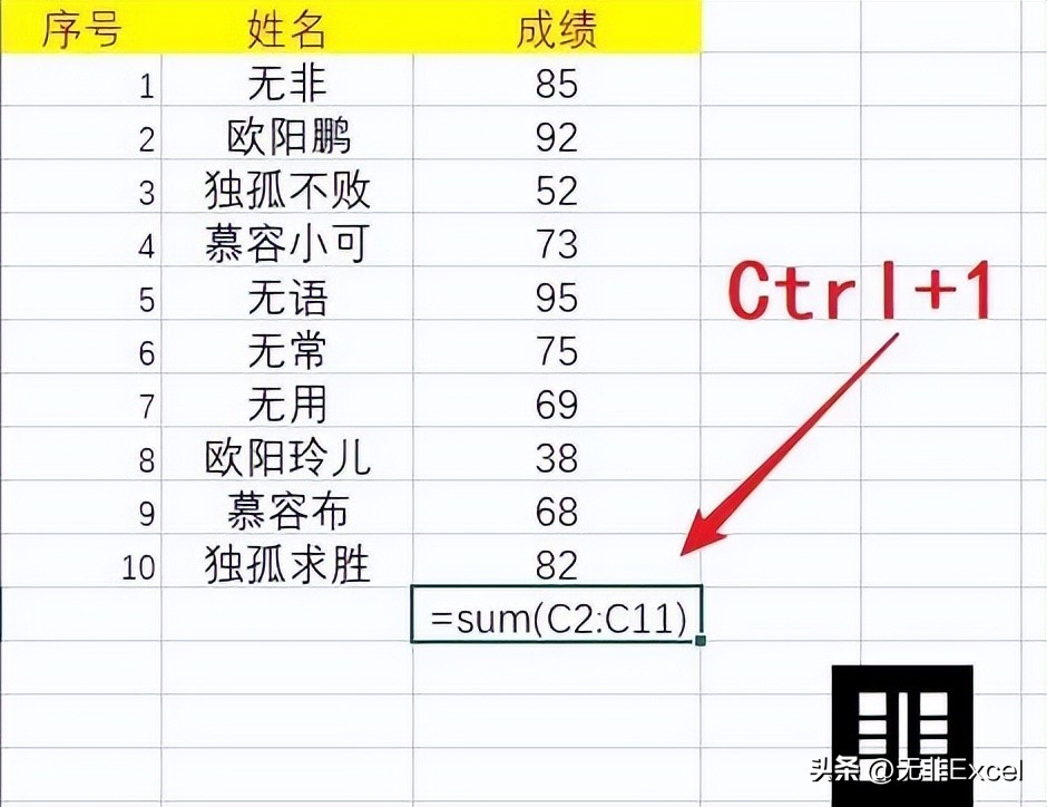 excel公式数据项不足时不输出结果,excel公式enter不显示最终结果