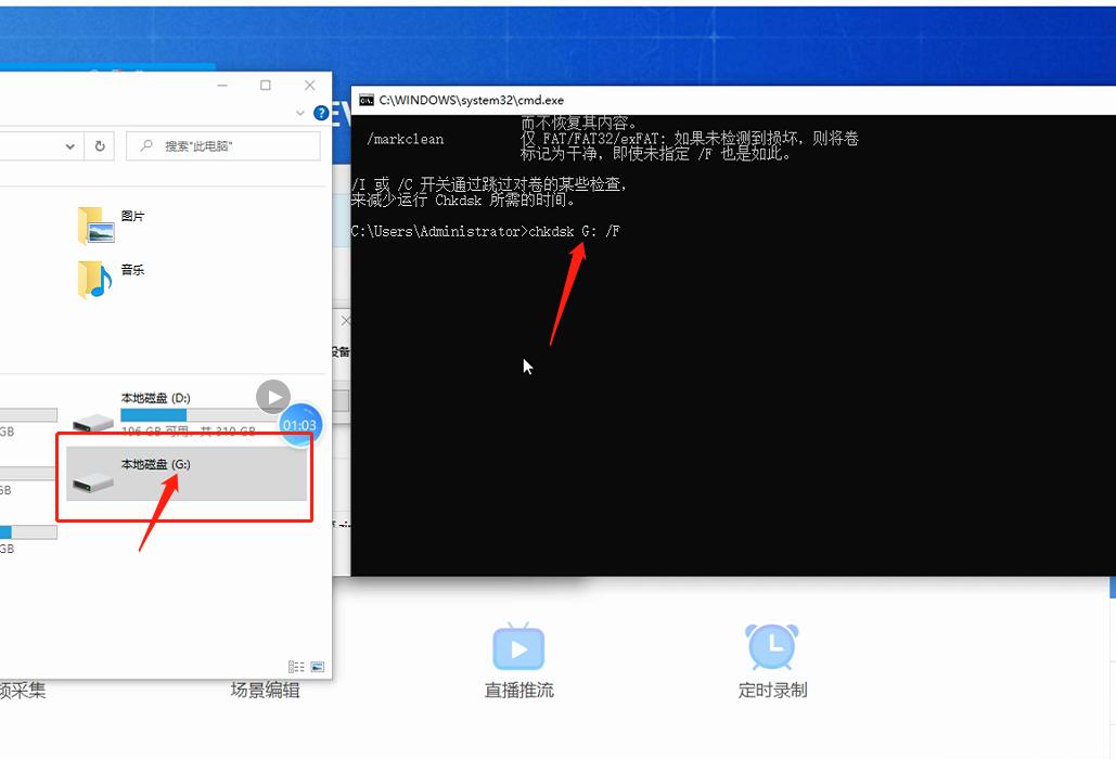 硬盘损坏怎么修复win7,u盘raw格式硬盘修复