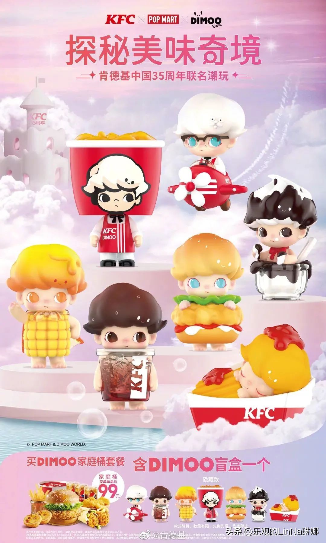 喜茶奈雪品牌联名对比,喜茶联名的品牌有哪些呢