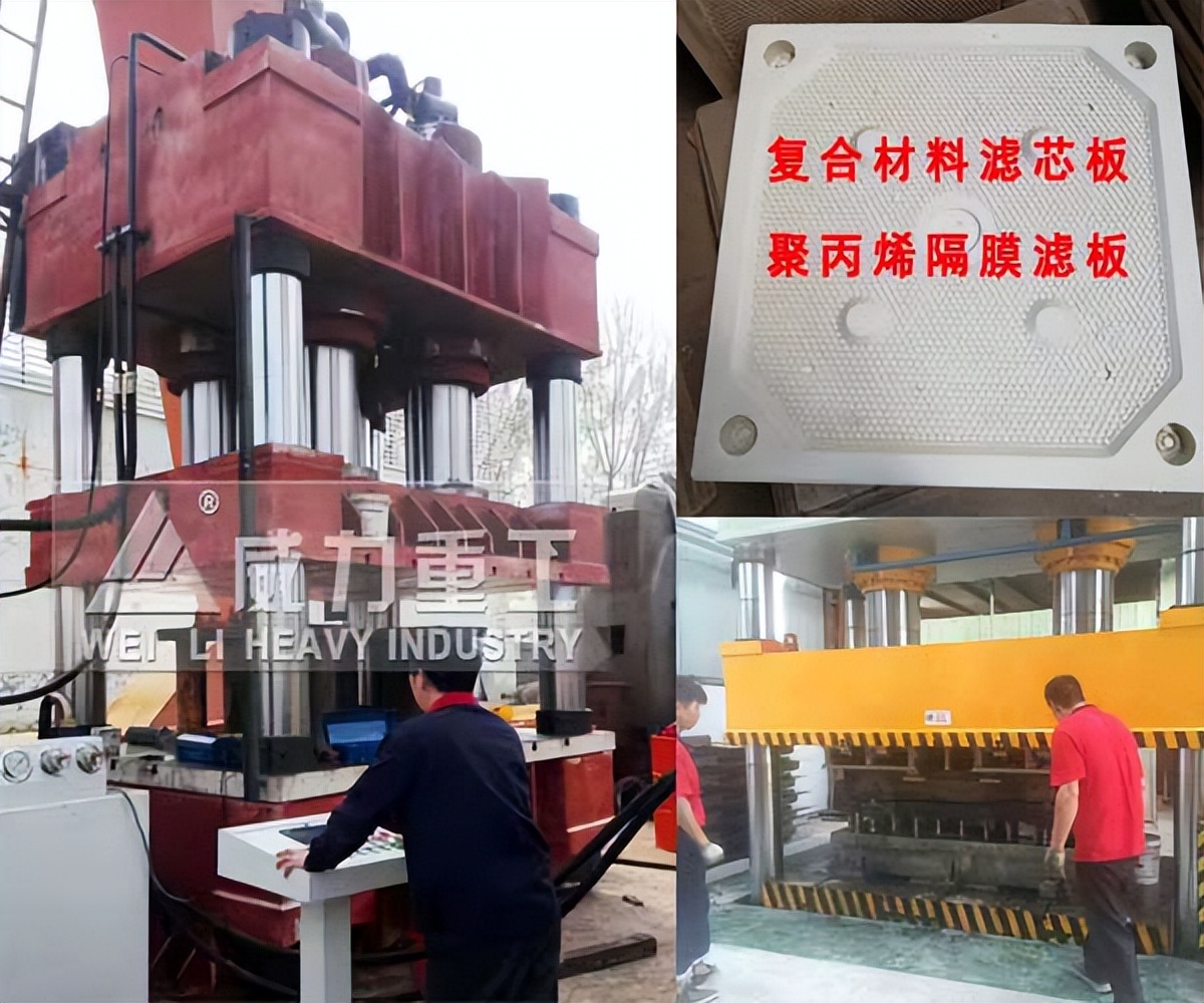 聚丙烯板框压滤机价格,液压式压滤机购买