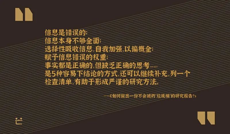 垃圾桶分类研究报告,班级垃圾桶分类研究报告