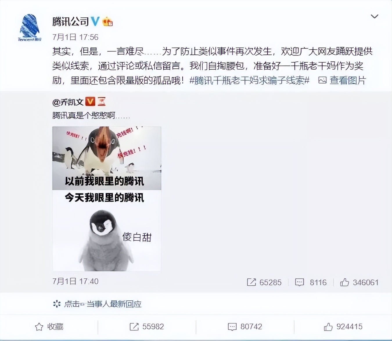 我是如何用一篇文章赚10万,我自己创造话题