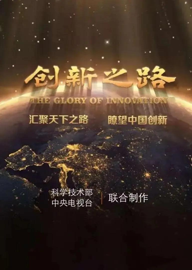 最真实的赚钱纪录片,真人励志赚钱纪录片