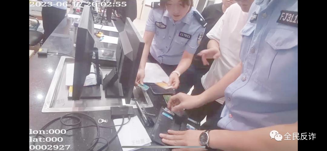 警惕新*局骗**！提醒：这个真不要钱！