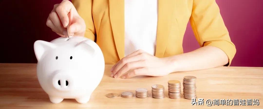 为什么这么多年轻人存款几十万,多少年轻人存款不足10万