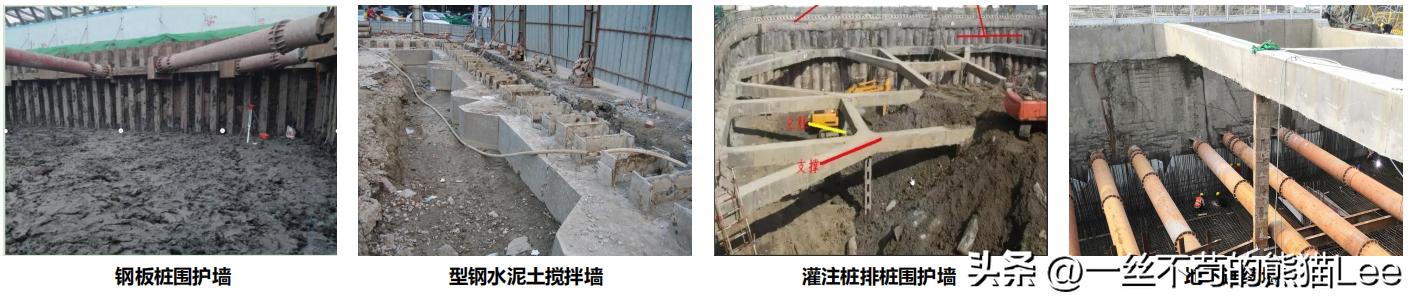 中建深基坑支护新技术有什么,深基坑工程设计理论