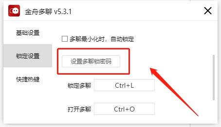 电脑怎么下载免费的微信分身版,电脑微信怎么分身