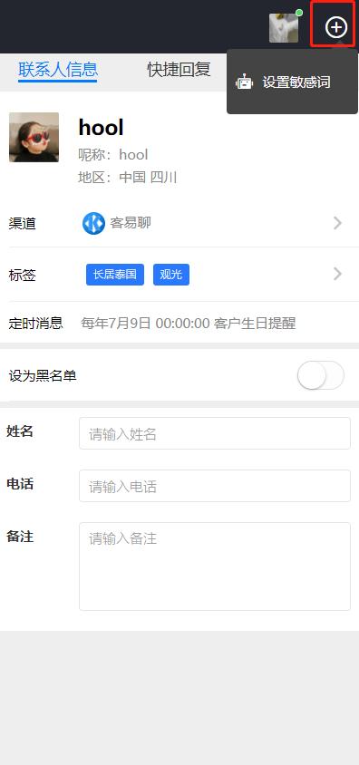 微信圈子社群被封可以解开吗,微信永远不封的社群管理工具