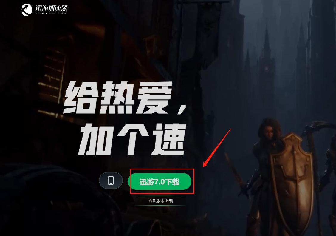 暗黑破坏神2重制版运行画面卡顿,暗黑破坏神不朽手机卡顿解决方法