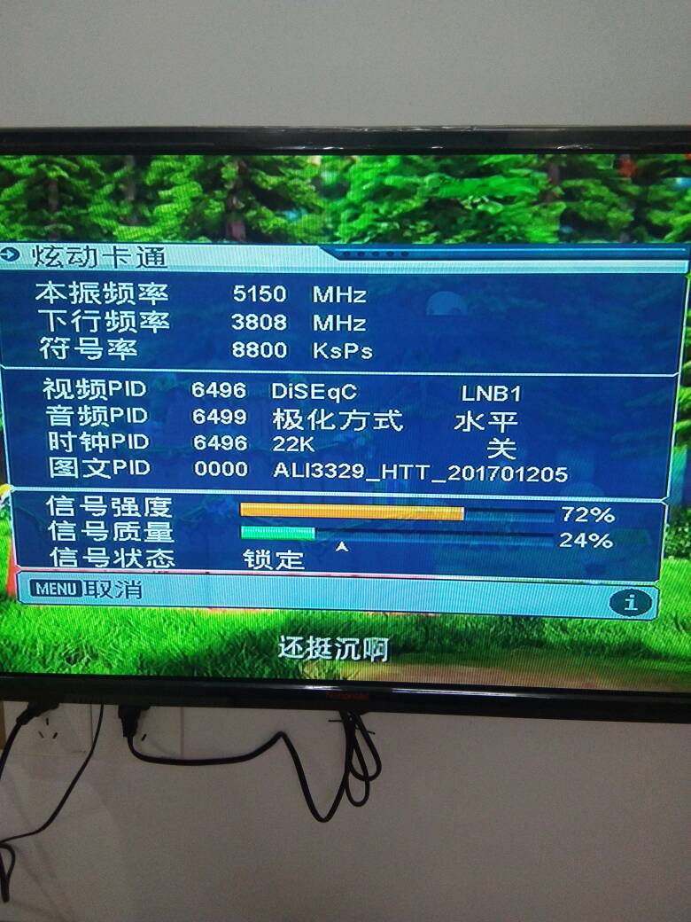 电视锅盖调台教程,卫星锅怎么调视频教程