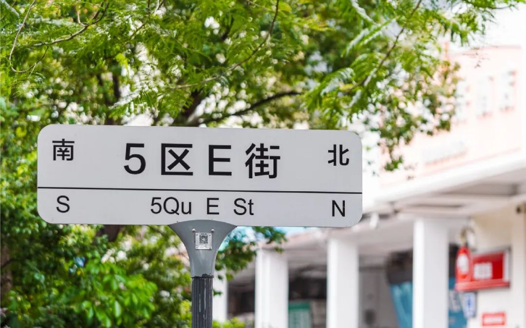 新安宝安,宝安新安老城区