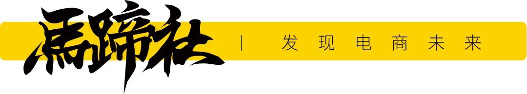 走进舒福德：从技术领先到品牌领先，全球隐形冠军的中国之路