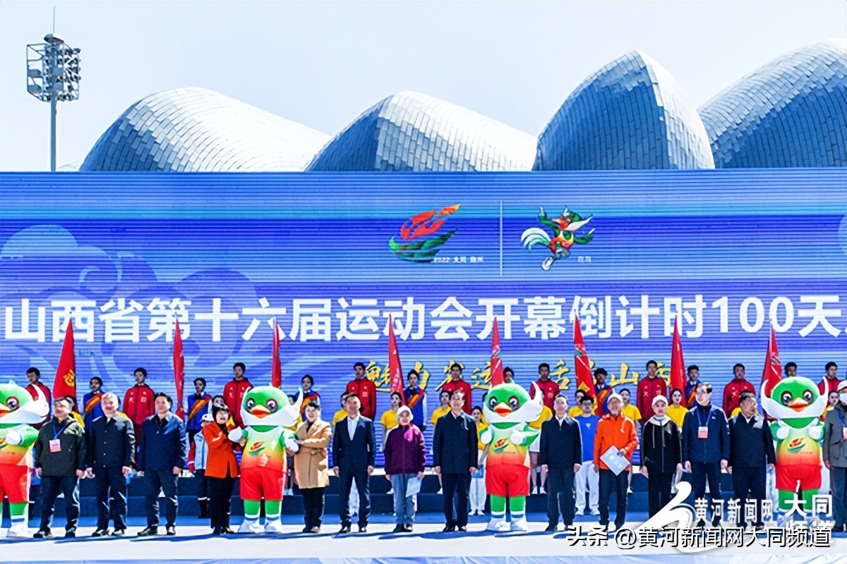 第十五届全国运动会倒计时500天,青春洋溢春季运动会