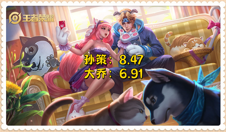 王者荣耀狗年限定皮肤凤求凰,王者皮肤热度最高的是凤求凰吗