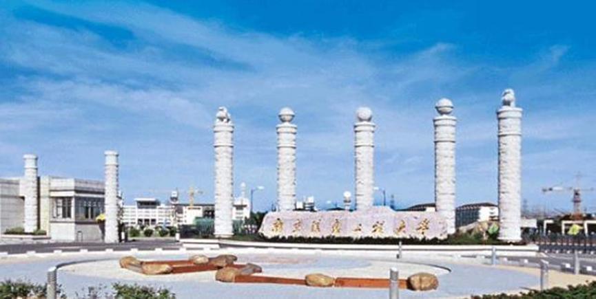 高考志愿江苏的大学都有哪些,志愿填报2021江苏各分段高校