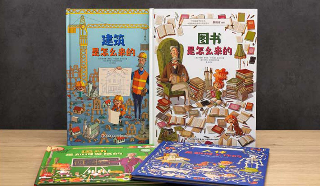 孩子开智要读什么书,不用担心孩子学习的方法