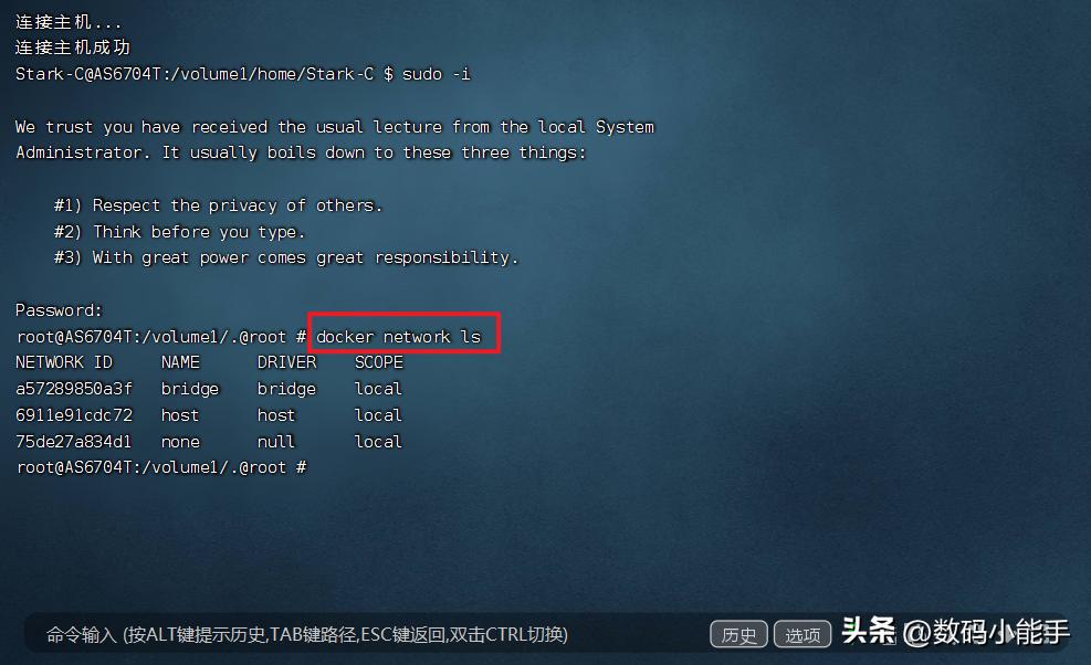 docker网络开启ipv6,docker同时绑定ipv6与ipv4
