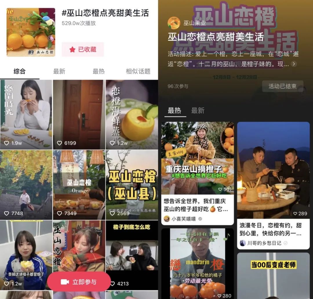 地理标志产品品牌推广,解读地理标志产品该如何打造品牌