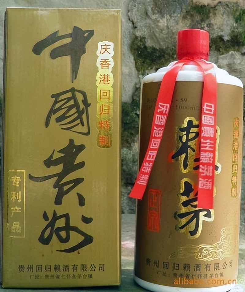 赖茅酒多少钱一箱100瓶,蓝瓶赖茅酒1斤装多少钱一瓶