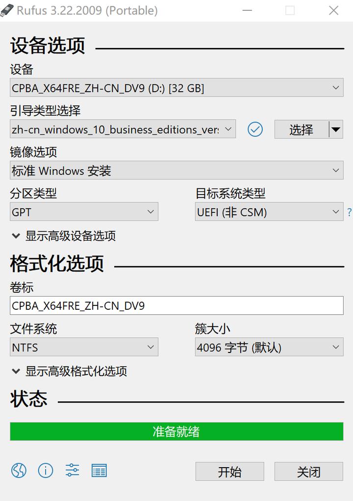 win7gpt系统,gpt分区装win7驱动