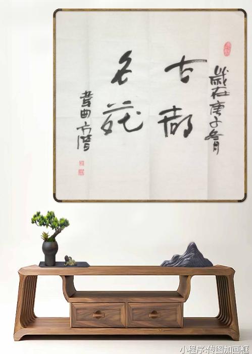 古都名苑抗疫诗歌选登