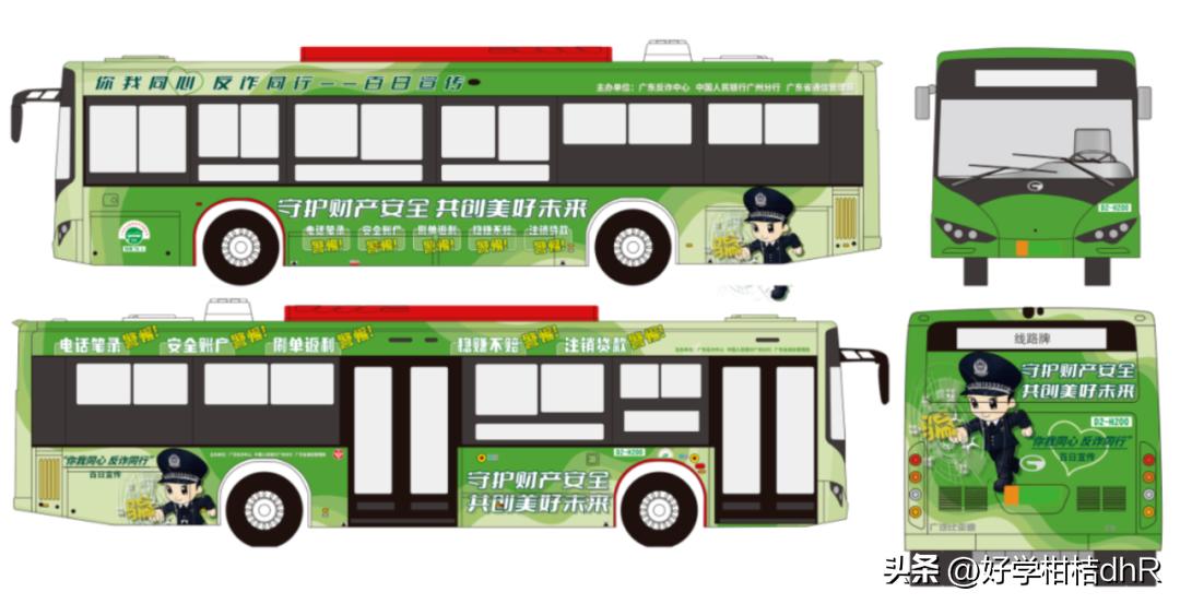 城市公益宣传片公交车让座篇,公益宣传公交