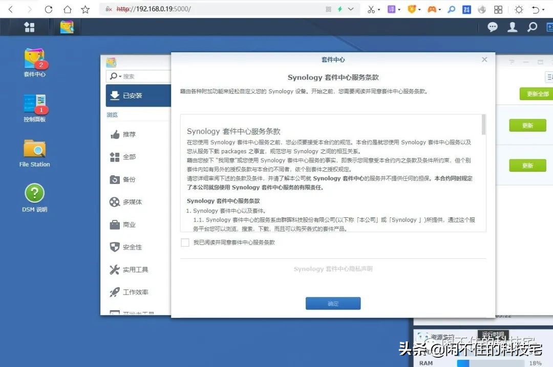 群晖怎么在手机上远程访问,群晖远程访问用http还是https好
