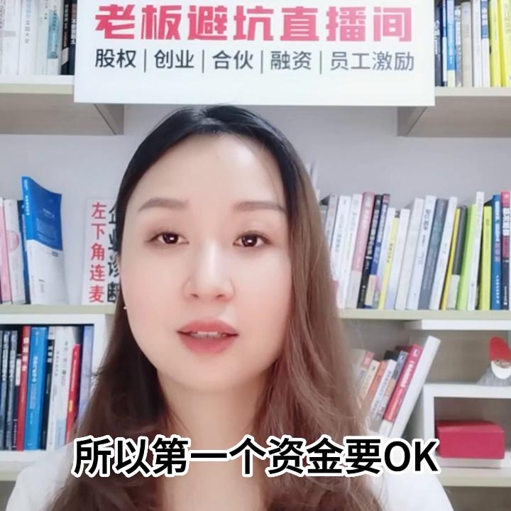 用失败案例告诉你，投资前掂好自己“几斤几两”#合伙