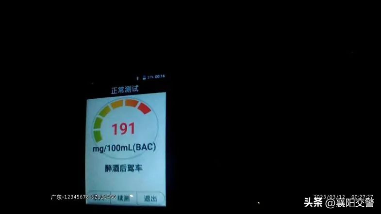 知错不改!民警查酒驾遇到“熟人”,醉驾司机:我的驾驶证就是被你们吊销的