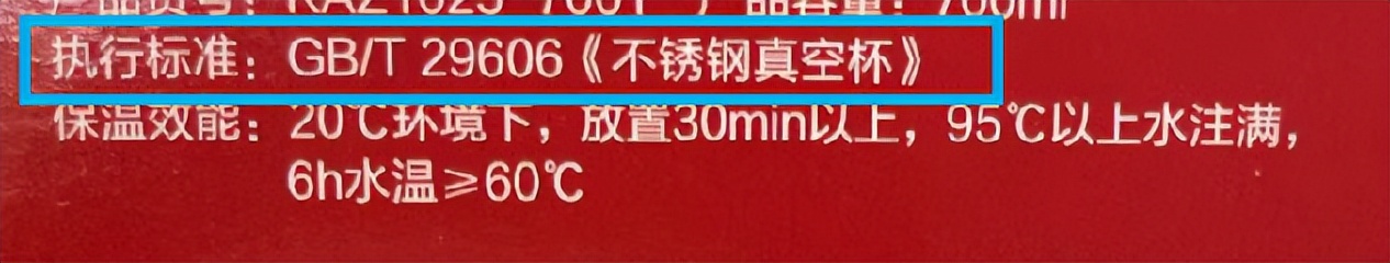 央视曝光保温杯倒入热水变毒水,热水倒进保温杯成毒水