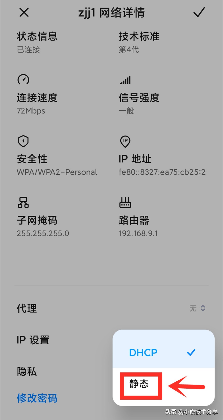 手机wifi明明正确却无法连接,oppo手机连接wifi无法上网怎么办
