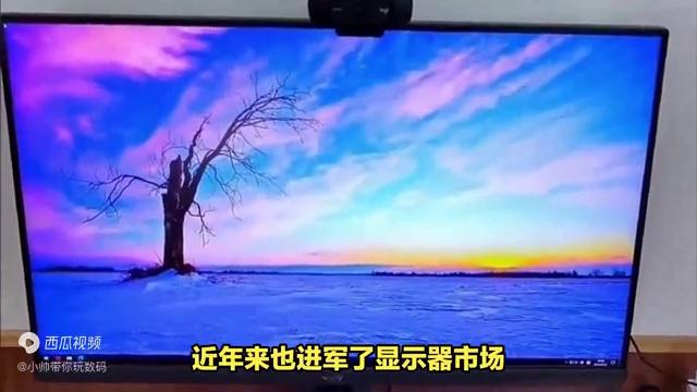 显示器推荐2022排行榜性价比高的,十大公认最好显示器