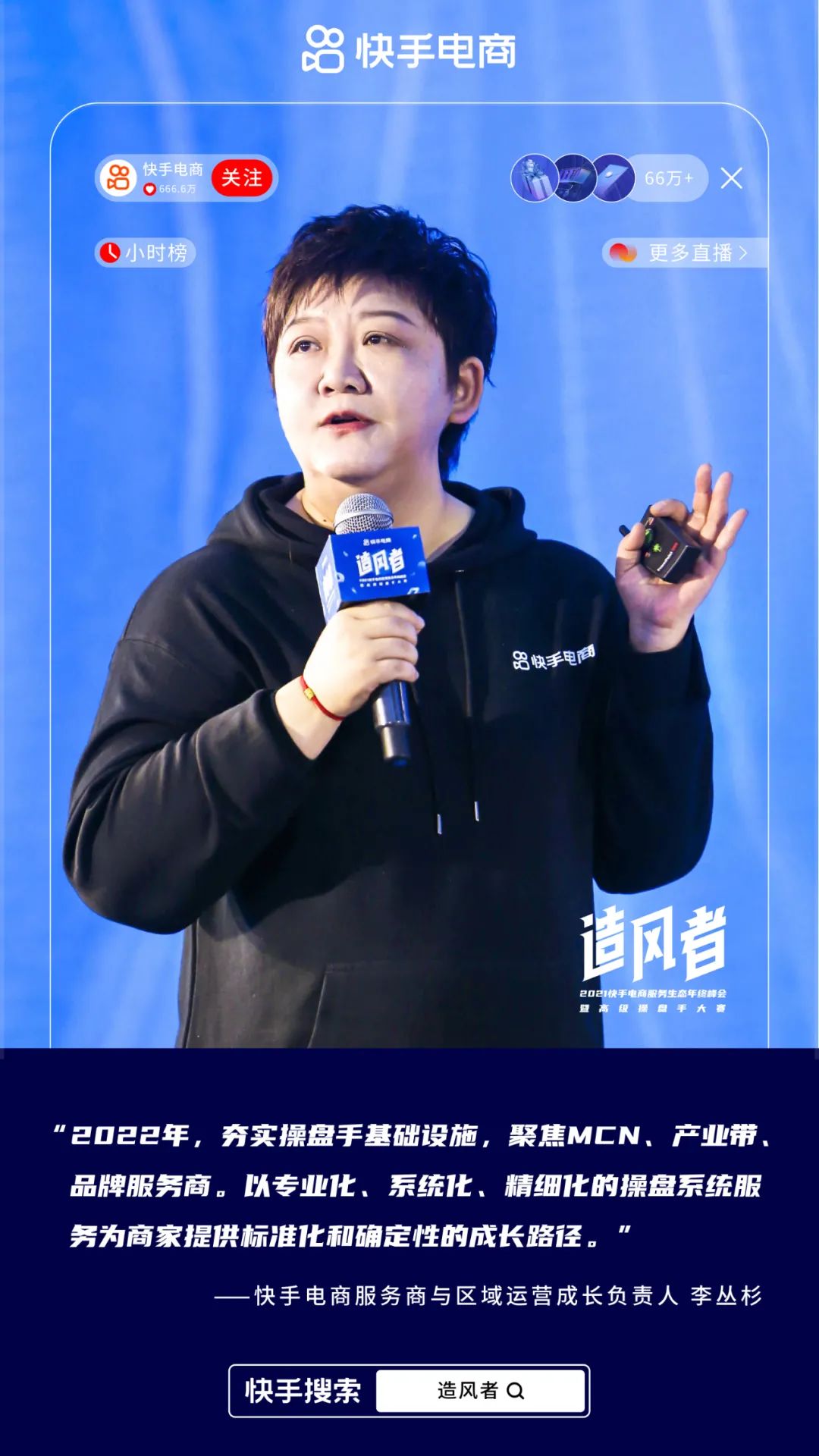 操盘手常规操作,操盘手3.0