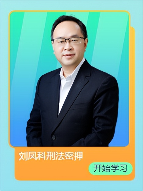 法考机构押题技巧,法考考试前如何学习