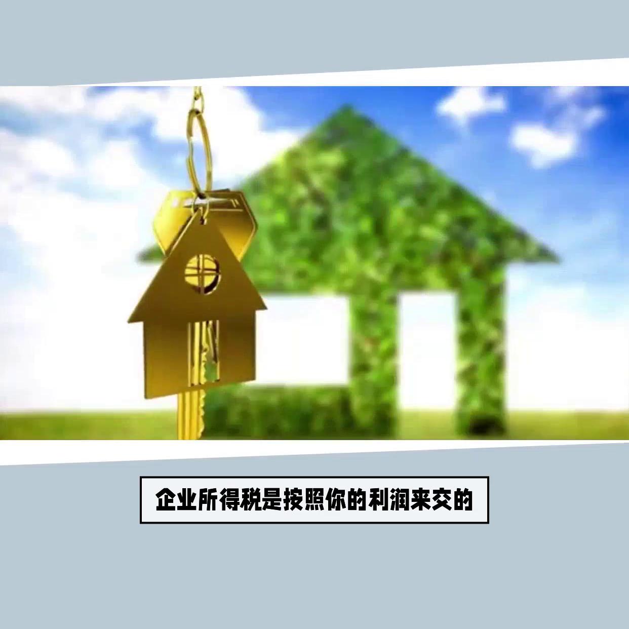 公司挣的利润怎么合理交税,按利润交税还是营业额交税合适